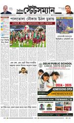 Kolkata - The Statesman