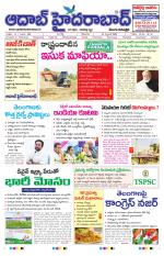 Aadab Hyderabad Main Pages