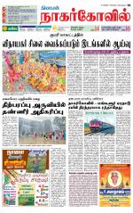 Kanyakumari-Nagarcoil Supplement