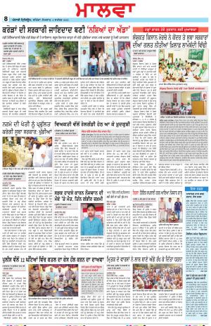 BP_04_September_2023