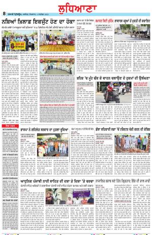 LD_04_September_2023