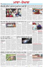 Punjabi Tribune (Majha/Doaba)
