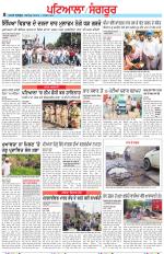 Punjabi Tribune (Patiala-Sangrur)