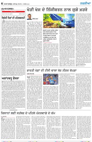 Nazaria_04_September_2023