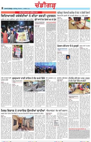 PP_04_September_2023