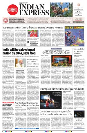 The New Indian Express-Anantapur
