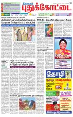 Pudukkottai-Trichy Supplement