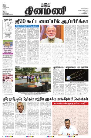 Dinamani - New Delhi