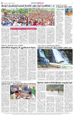 Nellai District-Tirunelveli Supplement