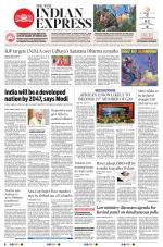 The New Indian Express-Shivamogga