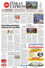 The New Indian Express-Sambalpur