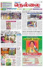 Nellai City-Tirunelveli Supplement