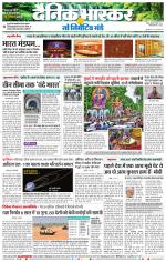 वर्धा-यवतमाल 