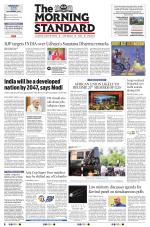 The Morning Standard