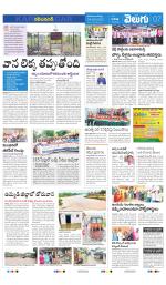 Karimnagar
