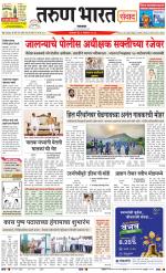 SATARA