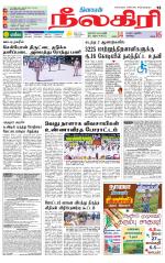 Nilgiri-Coimbatore Supplement