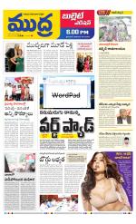 Mudra Bullet Edition