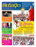 Ayudam Daily