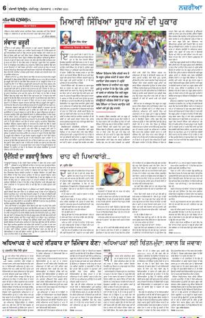 Nazaria_05_September_2023