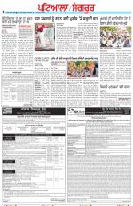Punjabi Tribune (Patiala-Sangrur)