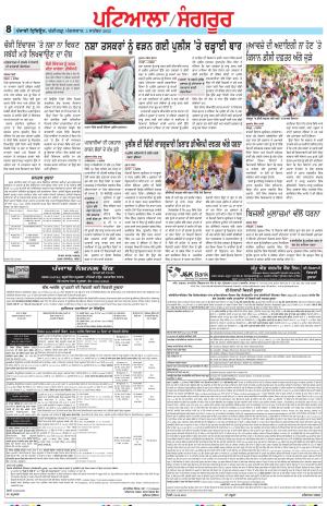 PS_05_September_2023