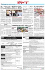 Punjabi Tribune (Ludhiana)