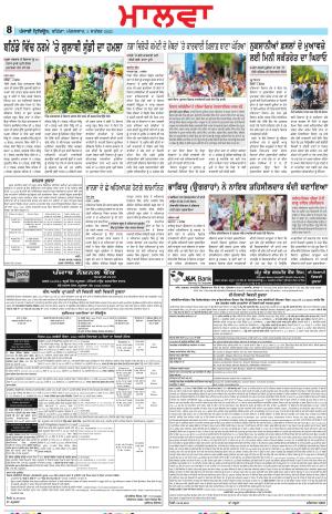 BP_05_September_2023