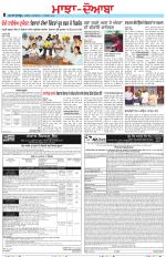 Punjabi Tribune (Majha/Doaba)