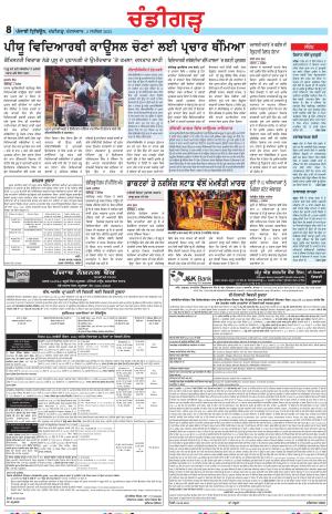 PP_05_September_2023