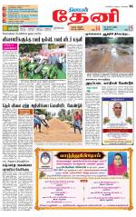 Theni-Madurai Supplement