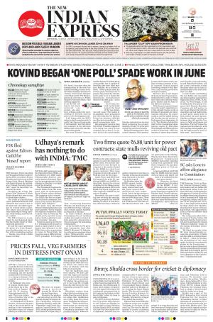 The New Indian Express-Kottayam