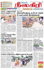 Nilgiri-Coimbatore Supplement