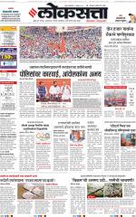 Chhatrapati Sambhajinagar