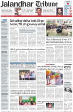 Jalandhar Tribune