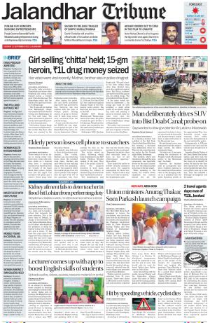 Jalandhar Tribune