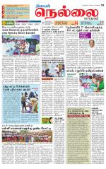 Nellai City-Tirunelveli Supplement