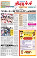Trichy Supplement
