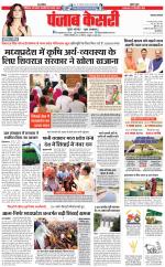 Lucknow - Punjab Kesari