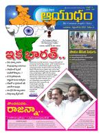 Ayudam Daily