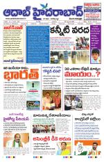 Aadab Hyderabad Main Pages