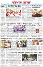 Punjabi Tribune (Patiala-Sangrur)