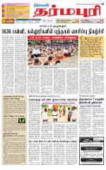 Dharmapuri-Salem Supplement