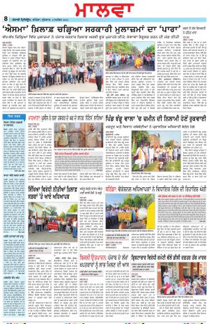 BP_06_September_2023