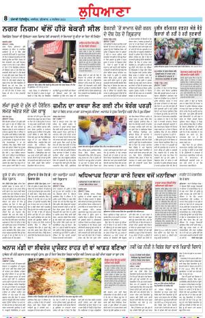 LD_06_September_2023