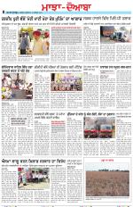 Punjabi Tribune (Majha/Doaba)