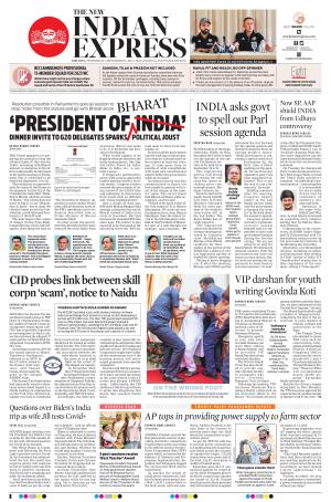 The New Indian Express-Anantapur