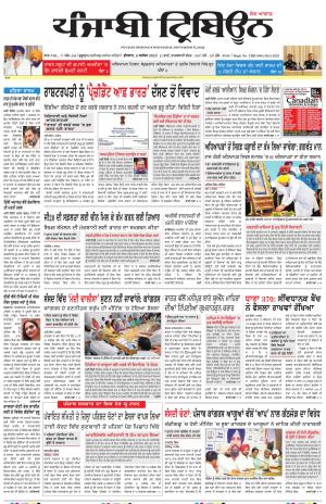  PT_06_September_2023