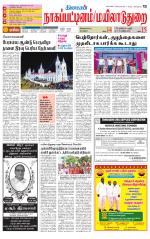 Nagai-Trichy Supplement