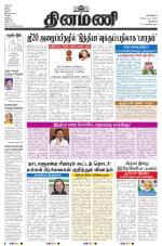 Dinamani - New Delhi